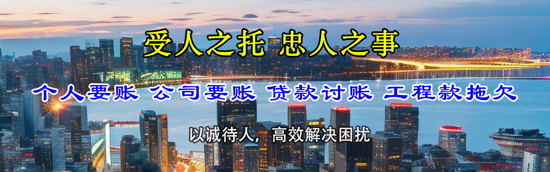 巢湖催收公司